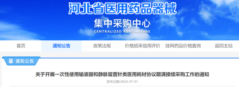 康复护理设备在现代生活中的新角色