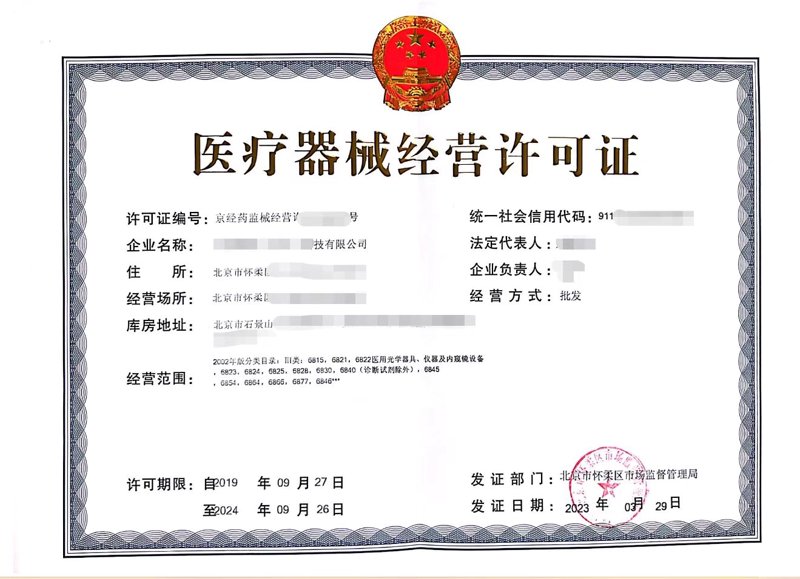 血压计血糖仪：健康管理的新篇章