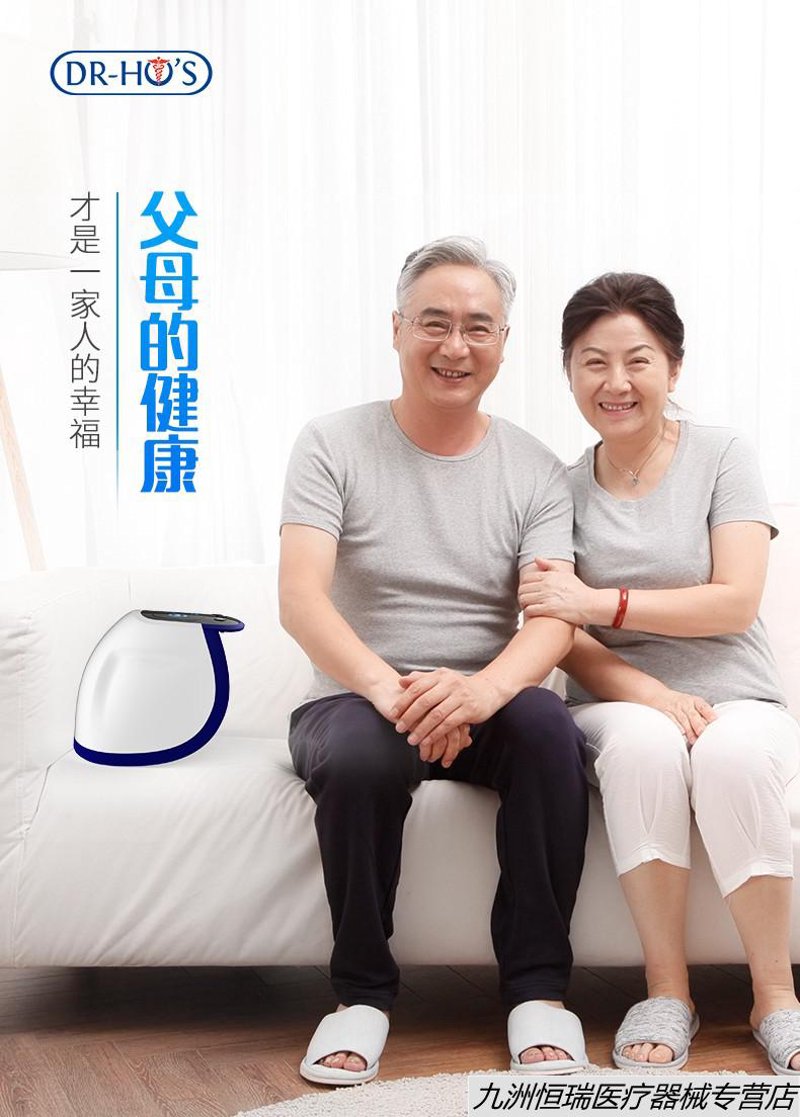 医疗器械批发选购指南
