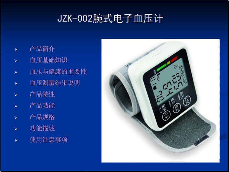 血压计血糖仪：健康监测的得力助手
