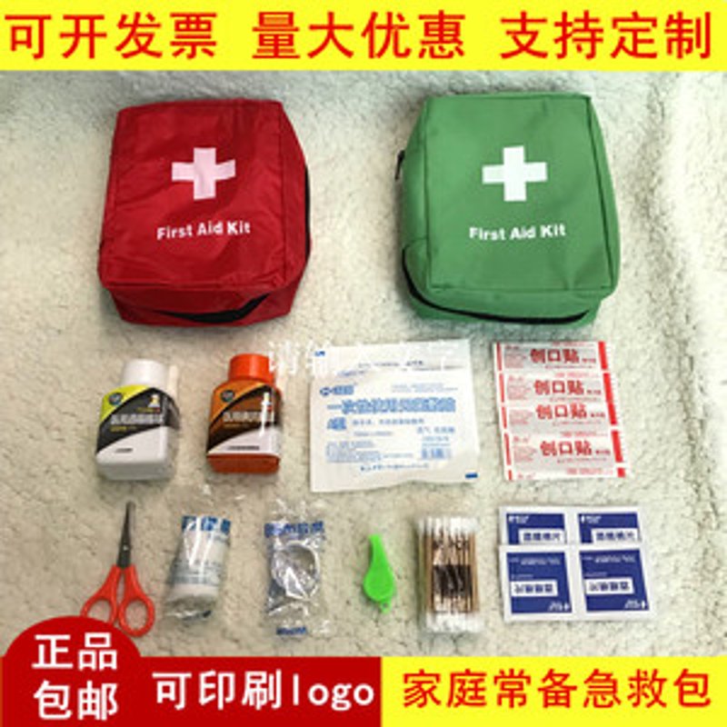 家庭医疗用品